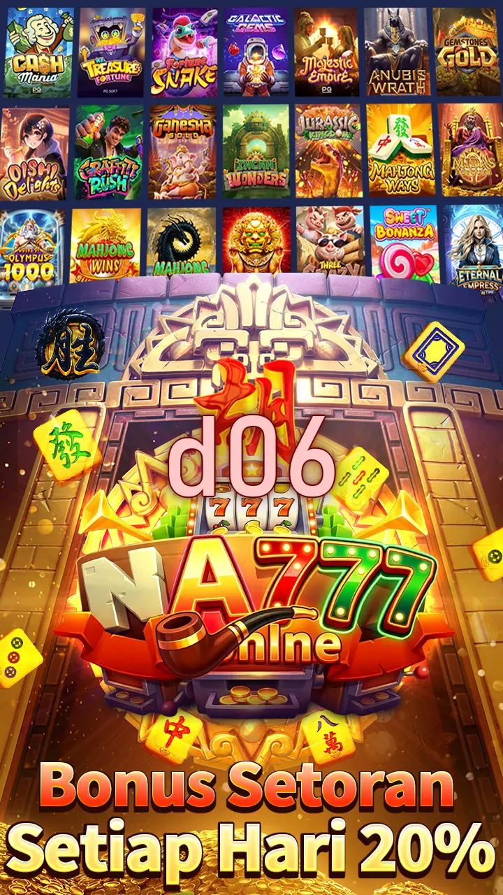 d06 Unduh